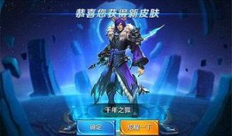 7l王者皮肤爆料最新