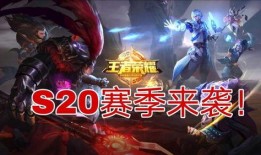 s20赛季最新皮肤爆料,炫彩新装，英雄风采再升级