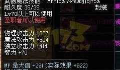 最新武器双刀爆料图大全,刀锋舞动，战力升级