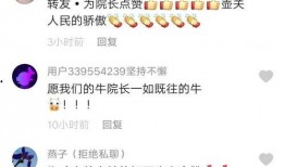 网友爆料医生视频是真的吗,网友爆料医生视频真实性调查